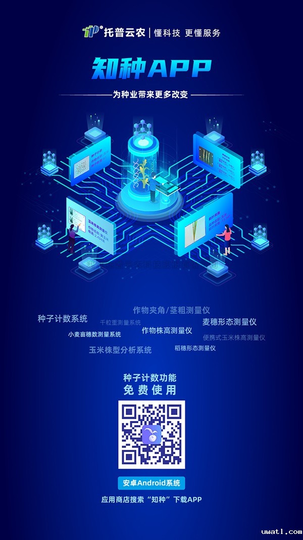 基于人工智能的新技术，点点电脑又一发明专利落地