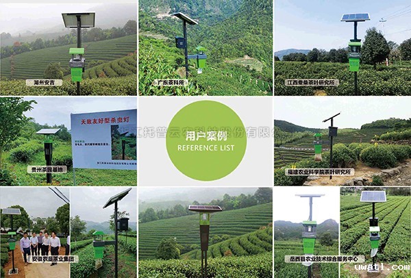 点点电脑窄波LED杀虫灯入选茶园病虫害绿色精准防控技术图册