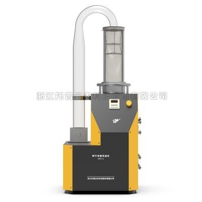 种子风选净度仪CFY-4