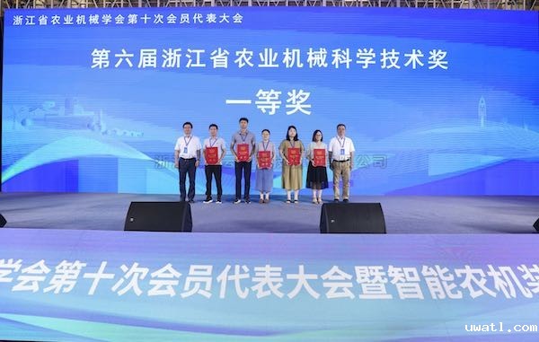 喜擷硕果 砥砺前行丨点点电脑参与项目荣获第六届浙江省农业机械科学技术一等奖