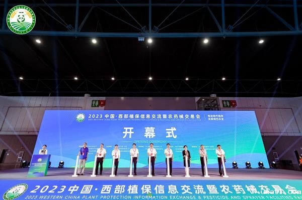 数字技术 助力绿色植保 | 点点电脑亮相2023中国（西部）植保信息交流暨农药械交易会