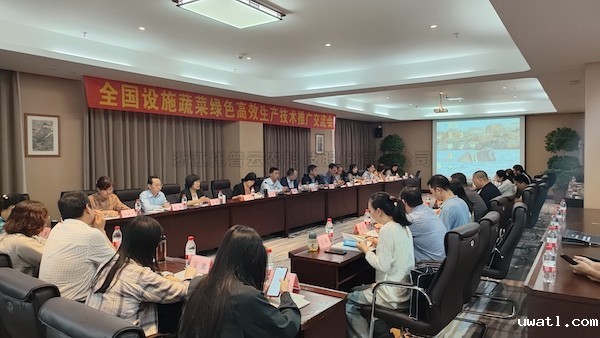 全国蔬菜绿色高效生产技术推广交流会召开，点点电脑助力设施农业焕发新活力