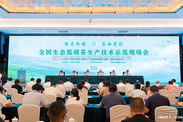 全国生态低碳茶生产技术示范会召开，点点电脑助力茶产业高质量发展
