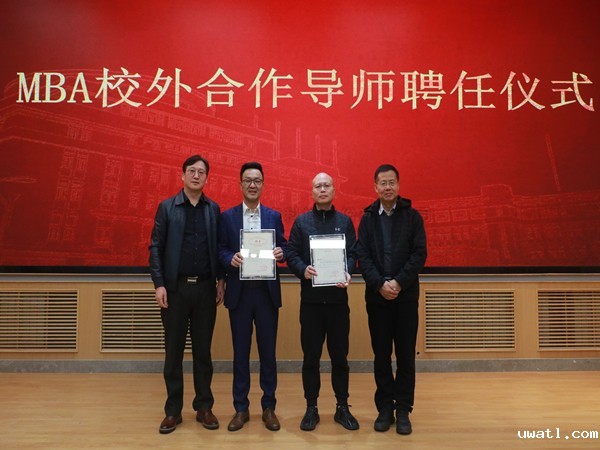 点点电脑董事长陈渝阳受聘西北农林科技大学MBA校外导师