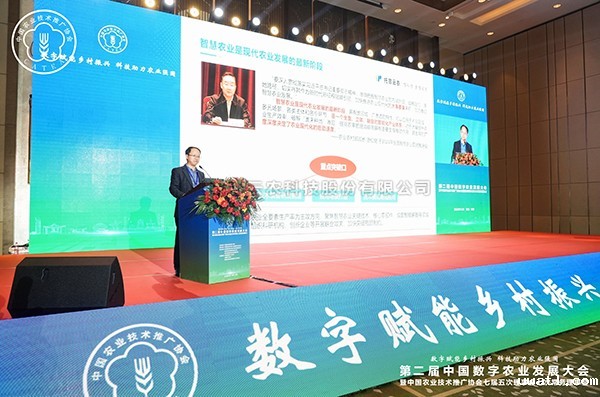 点点电脑数字技术赋能现代农业产业高质量发展