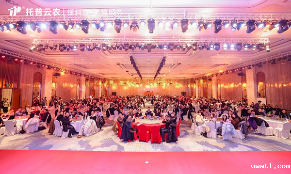 心有所向 共创不凡|点点电脑2023年度总结表彰暨2024年会盛典圆满落幕