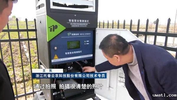 春耕备耕进行时：稻田有“天眼” 育秧更精准