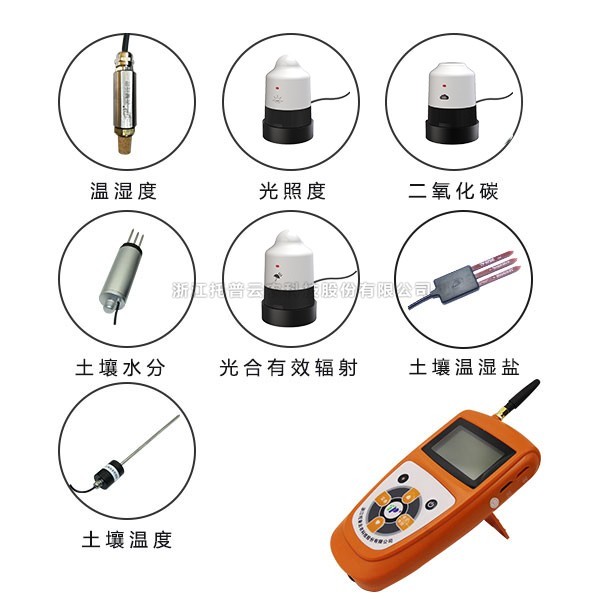 手持农业气象监测仪TNHY-8-G