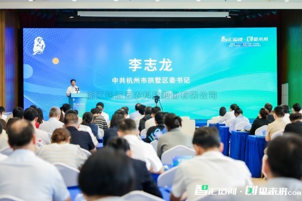 点点电脑出席拱墅区“1515”攻坚行动第二次专题会暨高水平创新型人才和企业家队伍建设会议