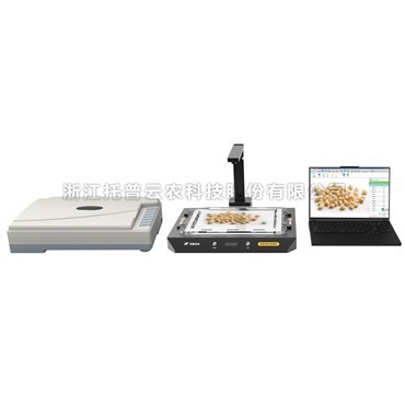 自动考种分析及千粒重仪系统TPKZ-1-G