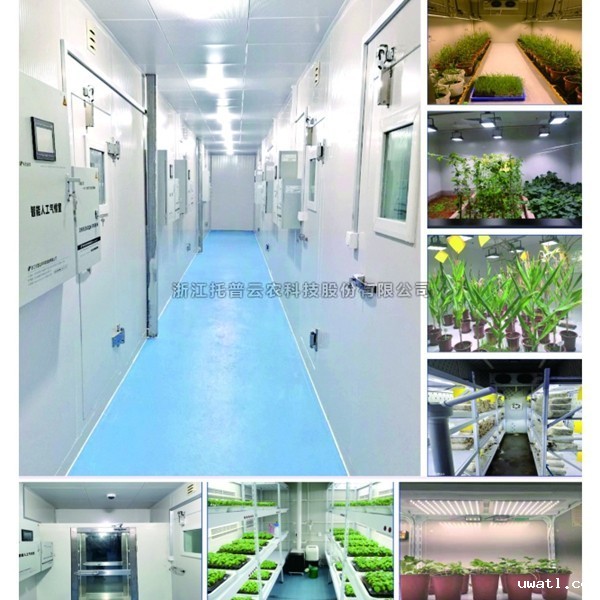 一文详解日光型人工气候室是什么？