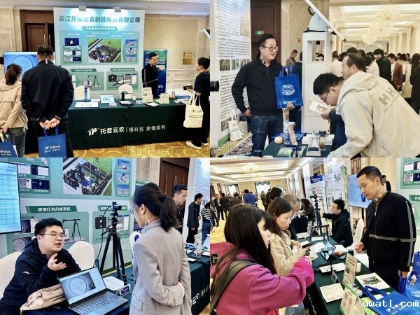 数智植保，创新驱动|点点电脑亮相中国植物保护学会2024年学术年会