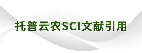 Nature Communications|南京农业大学李姗教授课题组揭示了籼稻与粳稻氮肥利用效率差异的遗传调控机制