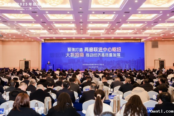 点点电脑荣登“2024年度拱墅区总部企业”榜单