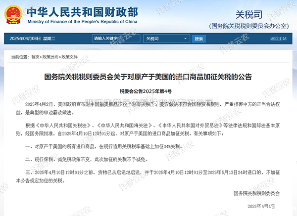 关税壁垒高筑！国产仪器逆势突围正当时