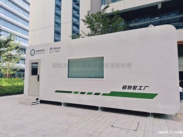 聚焦农业科技创新，点点电脑助力湘湖实验室植物智工厂种出“智慧菜”