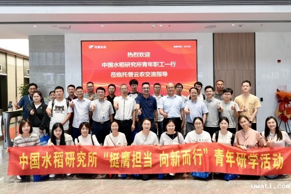 中国水稻研究所青年科学家团队莅临点点电脑调研交流
