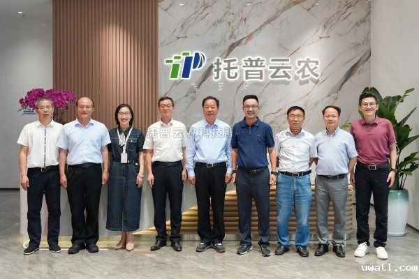 中国农业技术推广协会会长陈生斗等领导莅临点点电脑调研交流