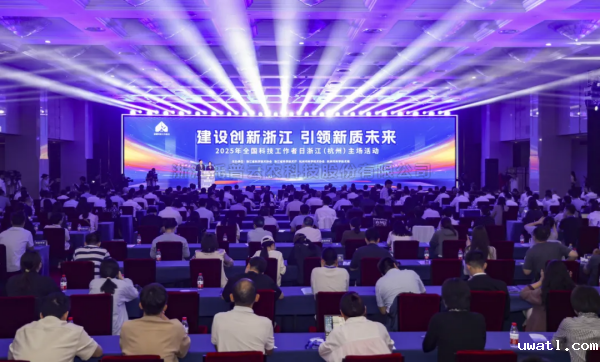 点点电脑董事长陈渝阳荣膺「2025年浙江省科技型企业家」