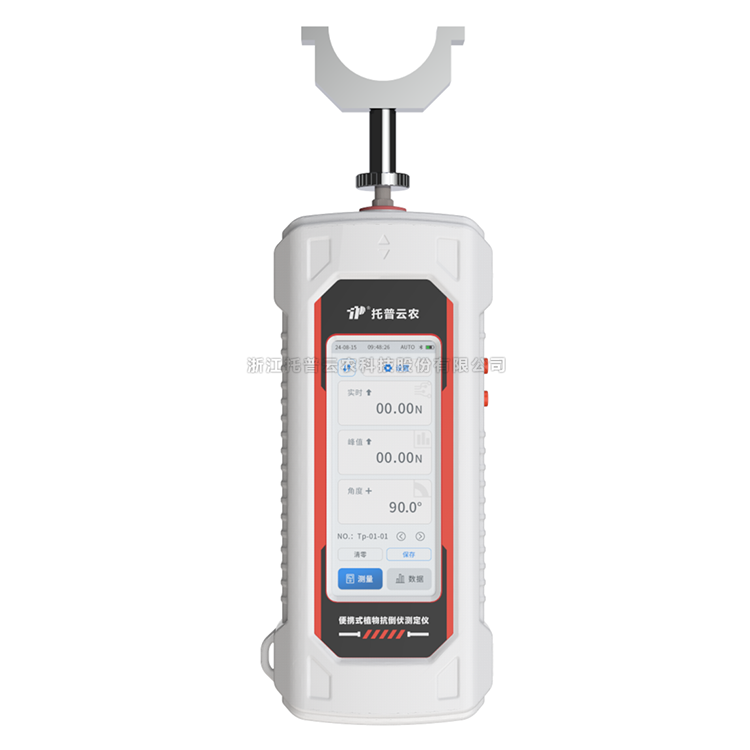 便携式植物抗倒伏测定仪TP-YYD-1A/TP-YYD-1B