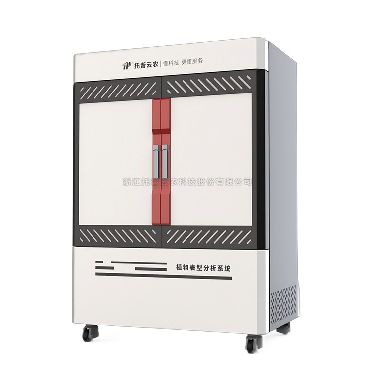 近端植物表型采集分析系统TPN-Plant-2D