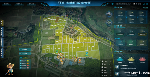 国务院副总理关注智慧农业，点点电脑正在做