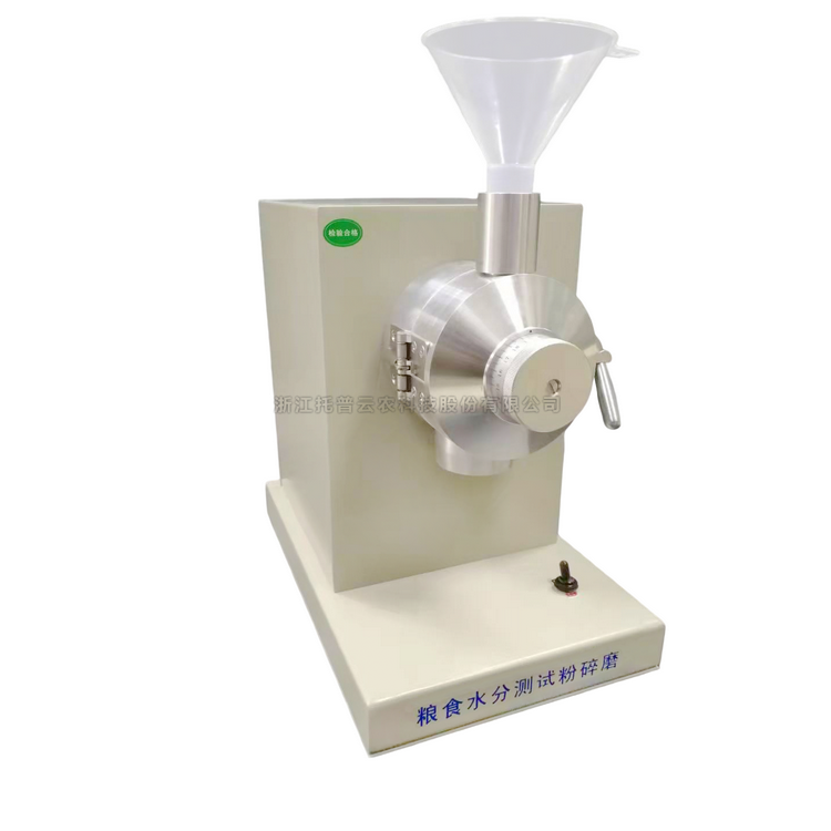 种子水分测试粉碎机JSFM-II 