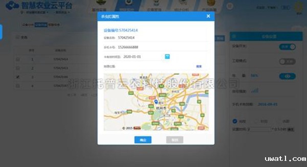 支持手机App与Web端控制,具有丰富的状态信息展示 支持手机App与Web端控制,具有丰富的状态信息展示