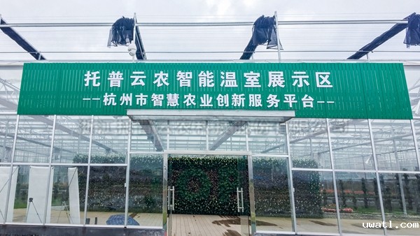 点点电脑全自动托管智能温室大棚