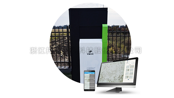 孢子自动捕捉系统 孢子自动捕捉系统