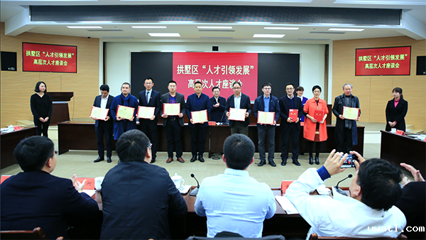 当选聚力拱墅发展人才顾问 点点电脑陈渝阳董事长表示责任重大