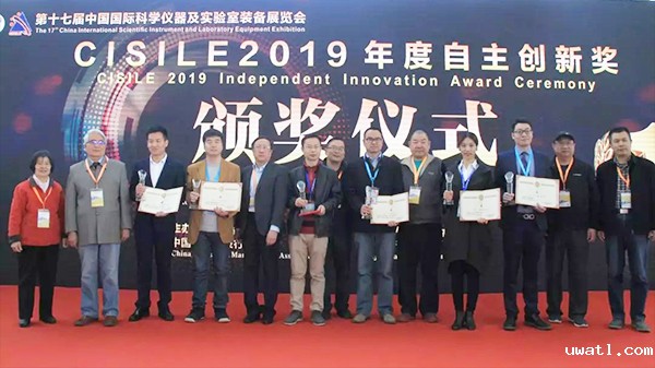 CISILE2019年度自主创新金奖颁奖现场 CISILE2019年度自主创新金奖颁奖现场