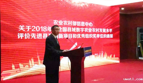 王小兵主任上台通报获奖名单 王小兵主任上台通报获奖名单