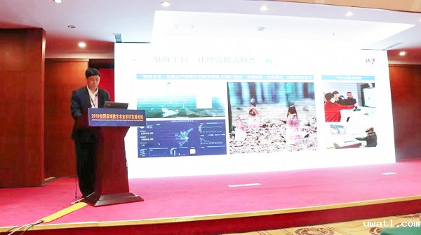 浙江德清县委副书记、县长敖煜新分享德清早园笋数字化经营模式 浙江德清县委副书记、县长敖煜新分享德清早园笋数字化经营模式