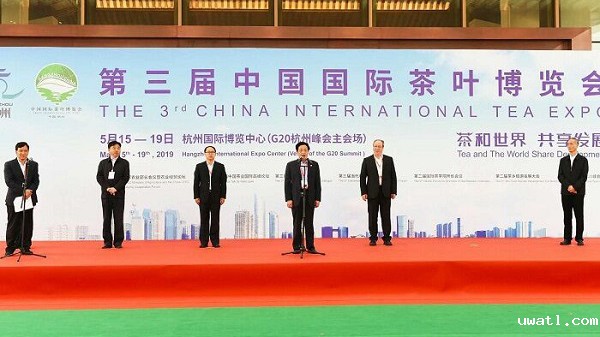 茶博会开幕现场 茶博会开幕现场