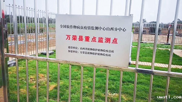 万荣农作物病虫疫情重点监测站 万荣农作物病虫疫情重点监测站