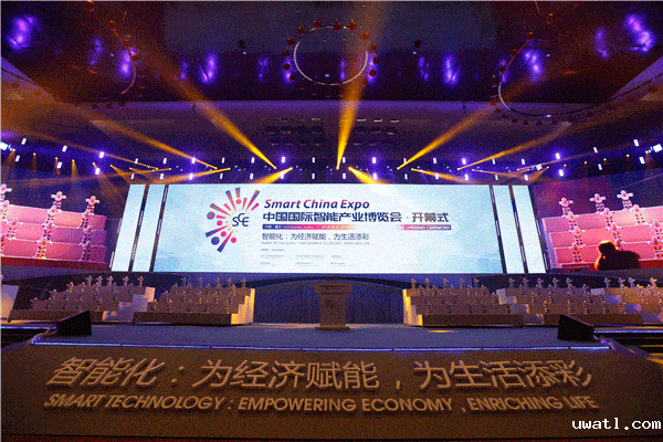 2019中国国际智能产业博览会（以下简称“智博会”）