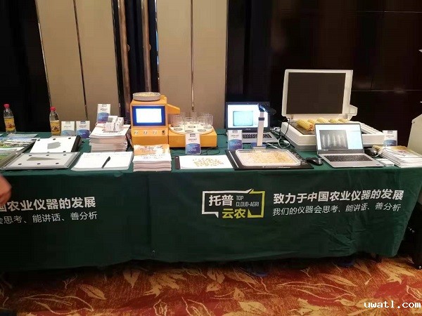 点点电脑考种设备