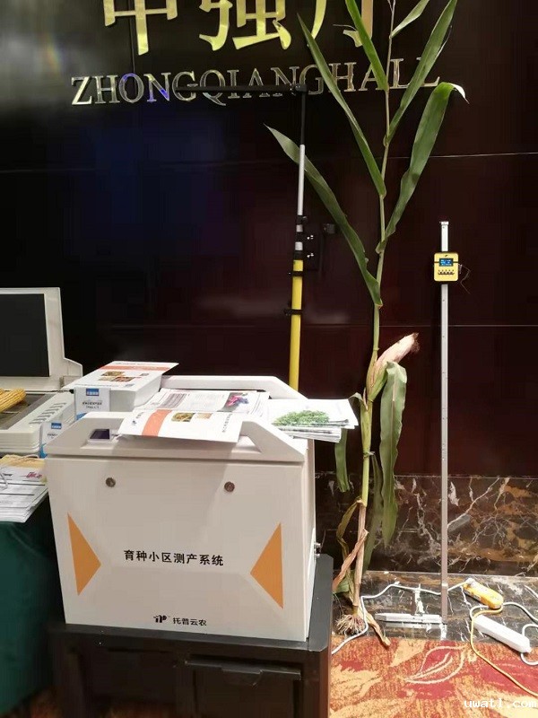 点点电脑考种设备