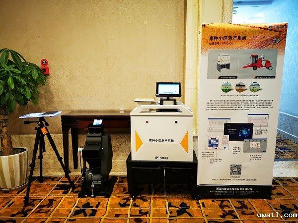 植物表型与产后考种测产仪器 植物表型与产后考种测产仪器