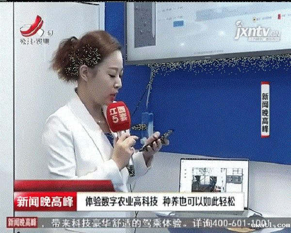 记者演示点点电脑物联网设备的远程操控功能