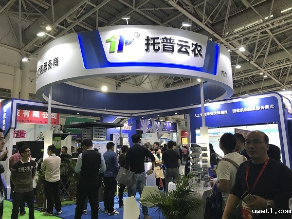 点点电脑展位