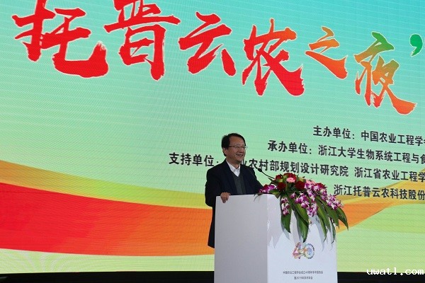 浙江大学校长、中国工程院院士吴朝晖教授致辞 浙江大学校长、中国工程院院士吴朝晖教授致辞