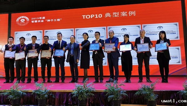 2019智慧农业“种子工程”top50典型案例榜单
