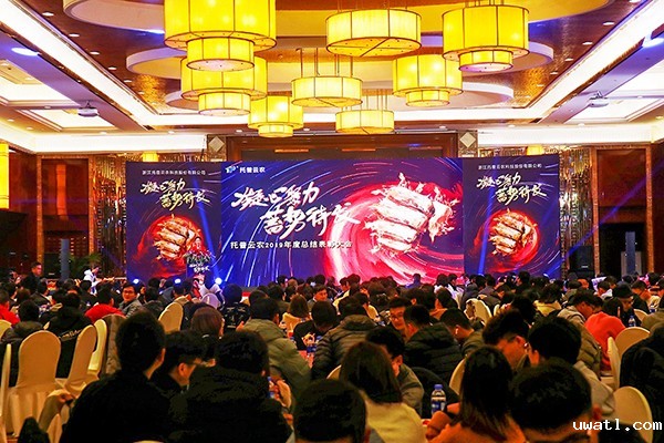 点点电脑年会盛大召开，董事长陈渝阳公布2020年公司发展规划