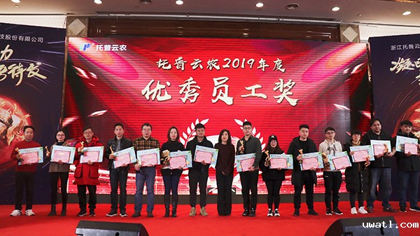 点点电脑先进团队与个人的颁奖瞬间(部分) 点点电脑先进团队与个人的颁奖瞬间(部分)