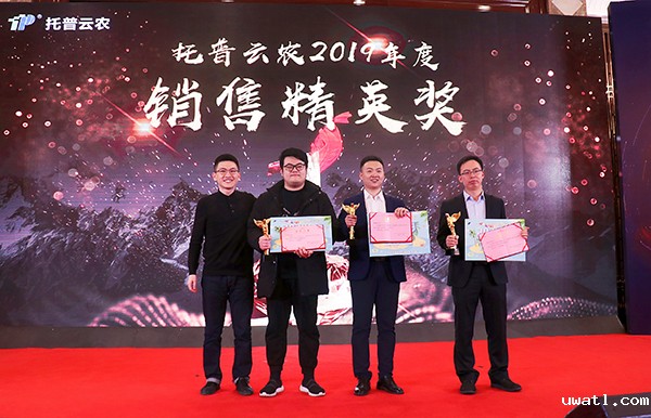 点点电脑先进团队与个人的颁奖瞬间(部分) 点点电脑先进团队与个人的颁奖瞬间(部分)