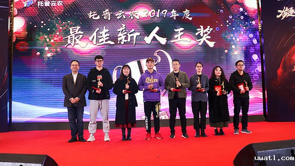 点点电脑先进团队与个人的颁奖瞬间(部分) 点点电脑先进团队与个人的颁奖瞬间(部分)