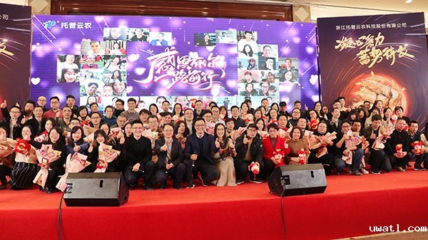 老托普人 老托普人