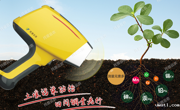 土壤重金属快速检测仪 土壤重金属快速检测仪